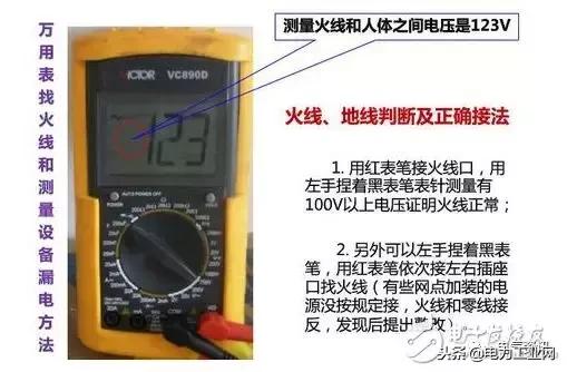 万用表的使用方法大全集,万用表使用方法顺口溜