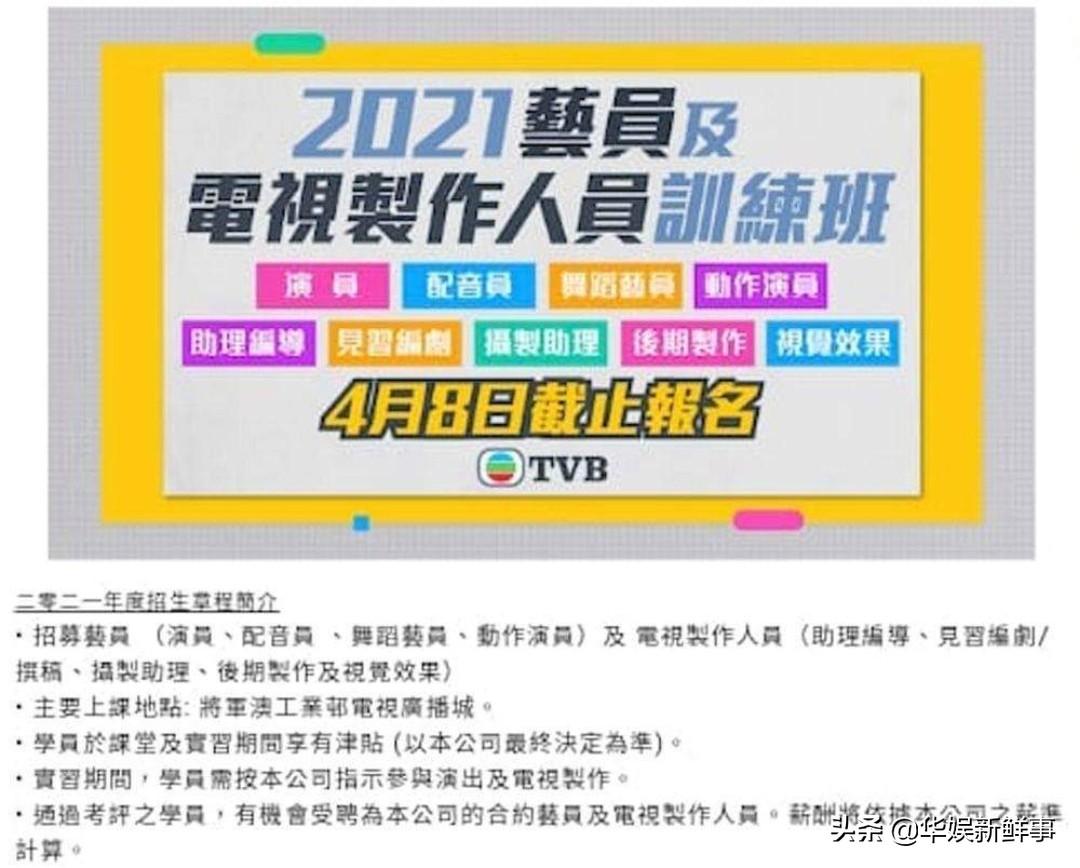 tvb参加声临其境,tvb粤语官方吐槽