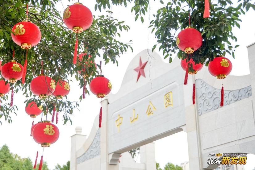 【北海新发现NO72】全城飘红,北海的年味一直都在