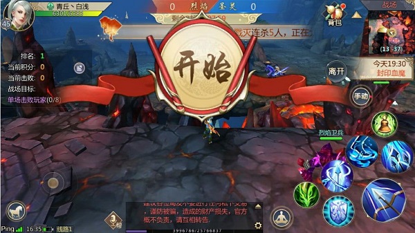 蜀门前十玩家,蜀门手游最惨的一件事