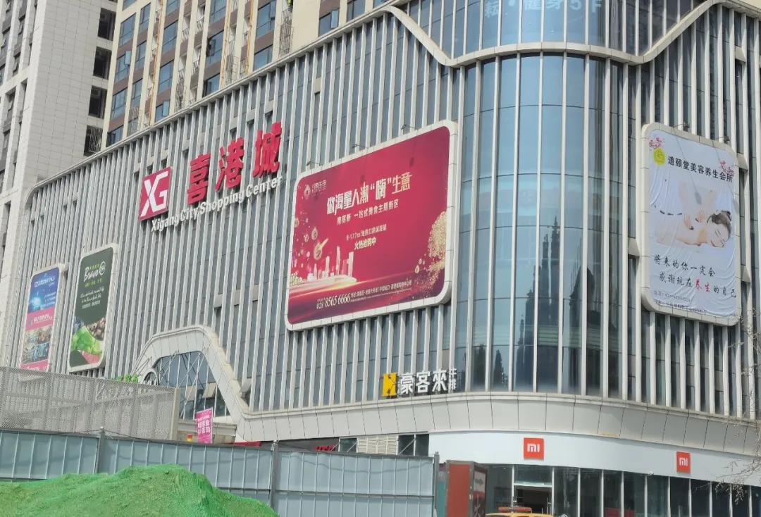 高新区中和直播,高新区中和a区