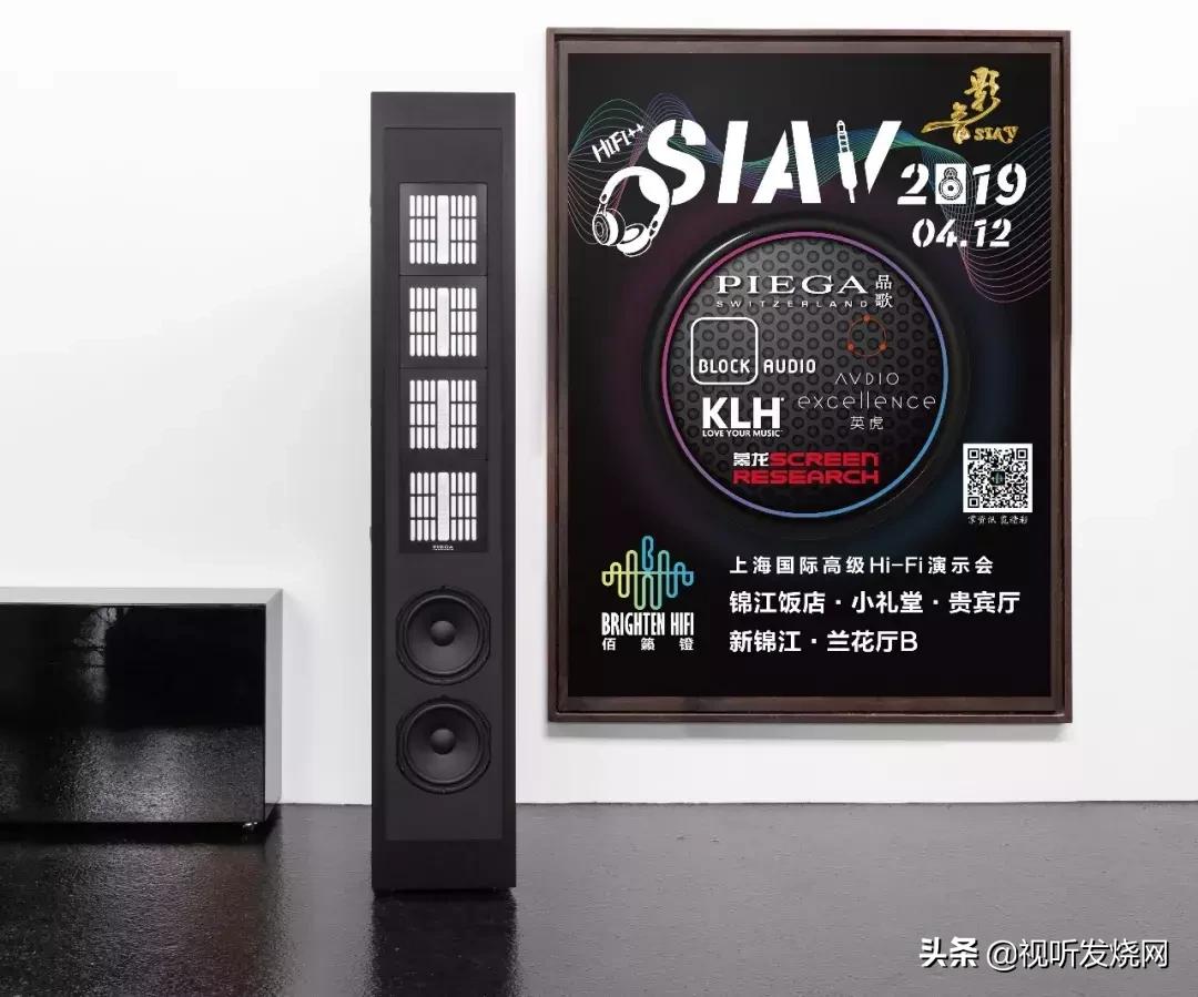 全新一代品歌Premium无线系列，亚洲首演于4月12日上海音响展