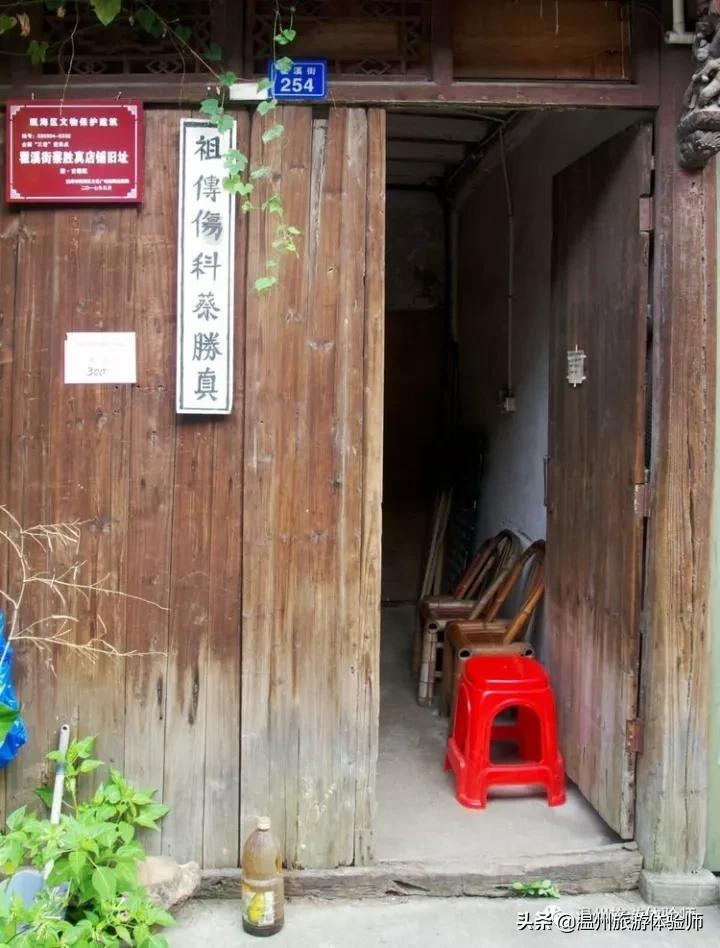 温州瞿溪老街道,温州瞿溪老街瘦肉丸