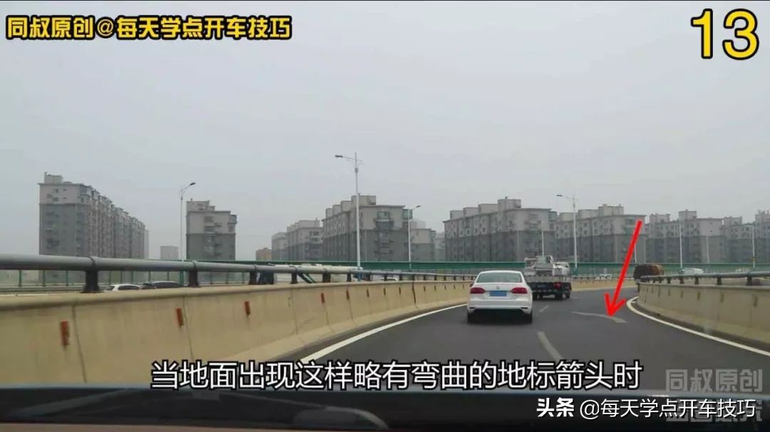 新手开车走立交桥,记住这个标线就不会走错,学会不吃亏