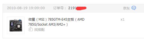 利润至上什么意思,盈利服务至上