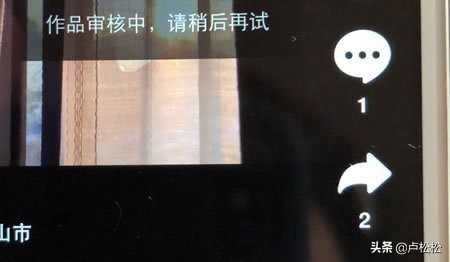 抖音违规封禁怎么解除,抖音禁封了怎么解开