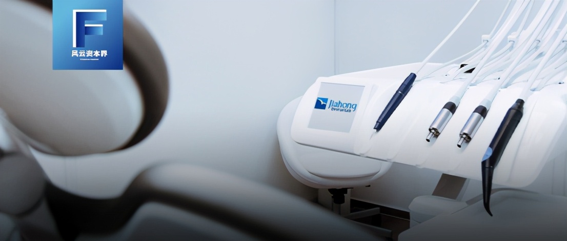 家鸿口腔目标价,家鸿口腔上市