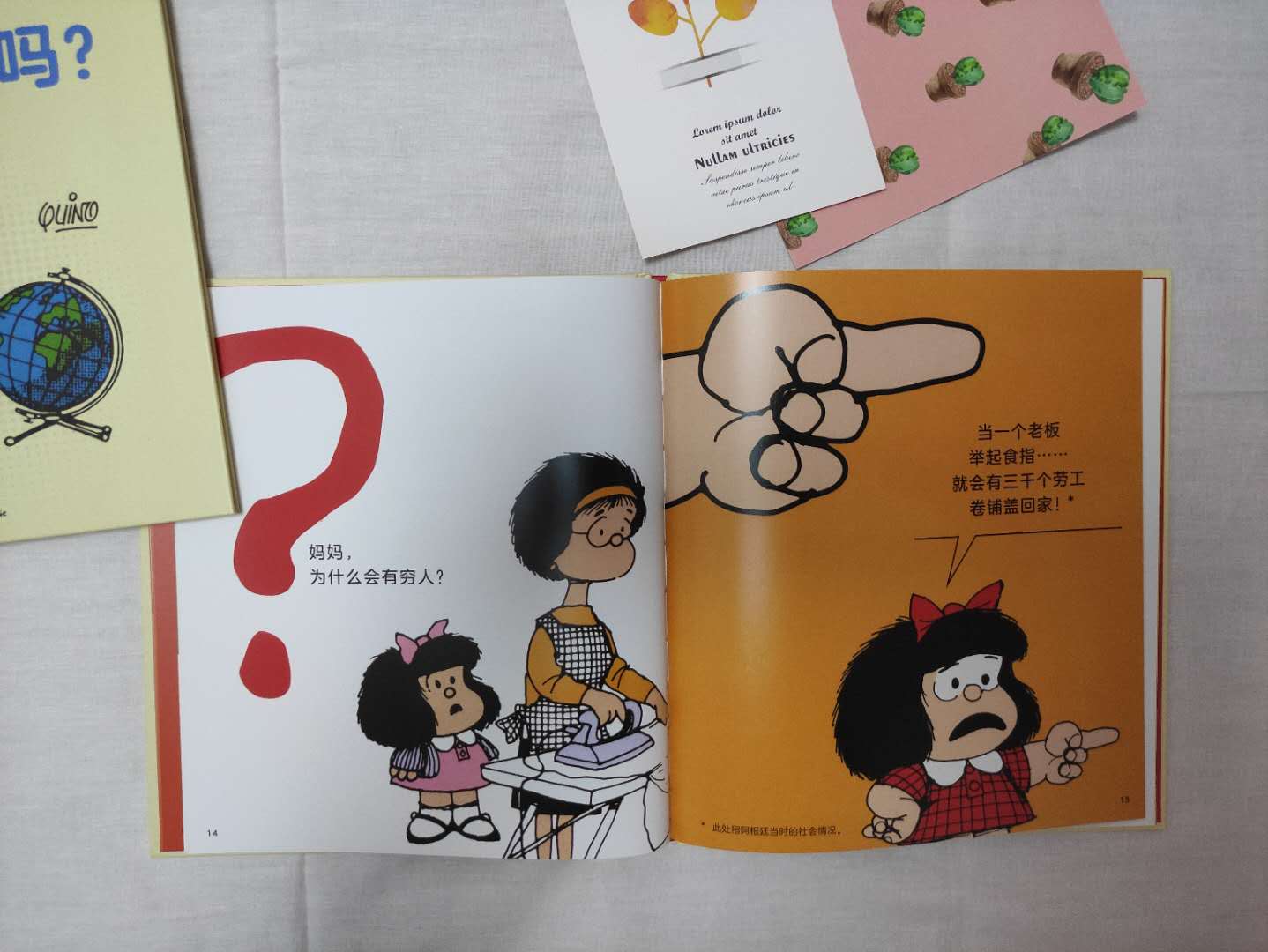 女童大改造,儿童学习空间改造