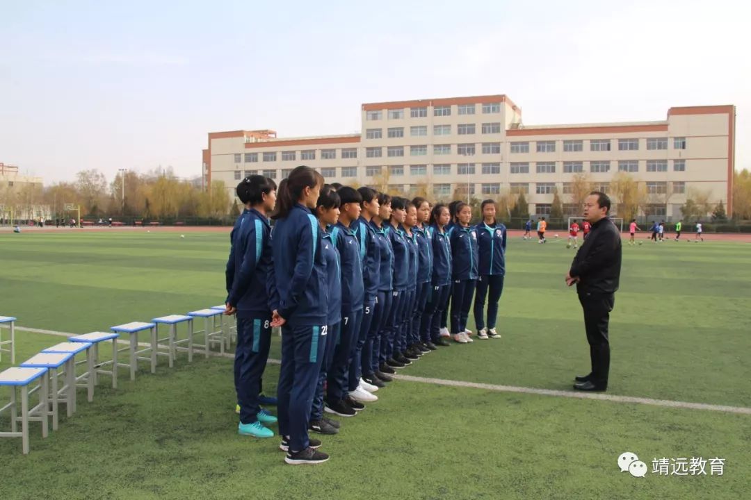 【出征】巾帼多奇志，何曾让须眉——靖远四中女子足球队出征全国第十四届学生运动会