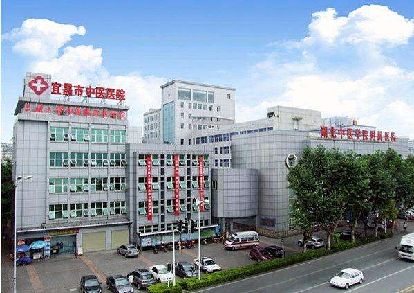 宜昌县级医院三甲名单,宜昌市第一人民医院口腔科