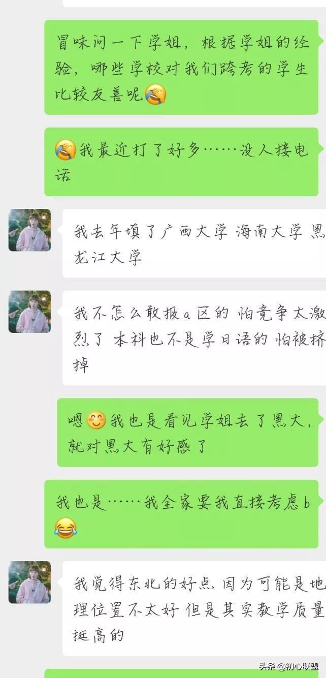 黑龙江大学土木工程考研调剂,黑龙江大学考研调剂分数线