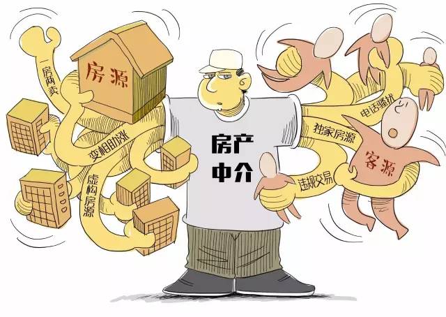 哈尔滨人卖房,哈尔滨房产买房需谨慎