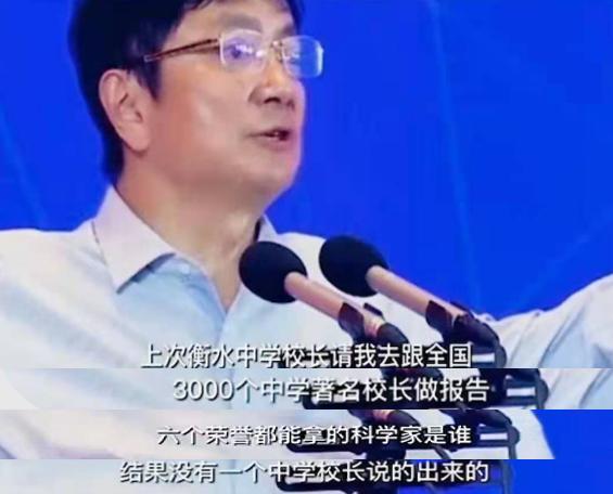 郑强为何称之为最牛校长,史上最牛校长郑强