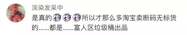 35000的香奈儿衣服清洗掉色,35000买的香奈儿掉色