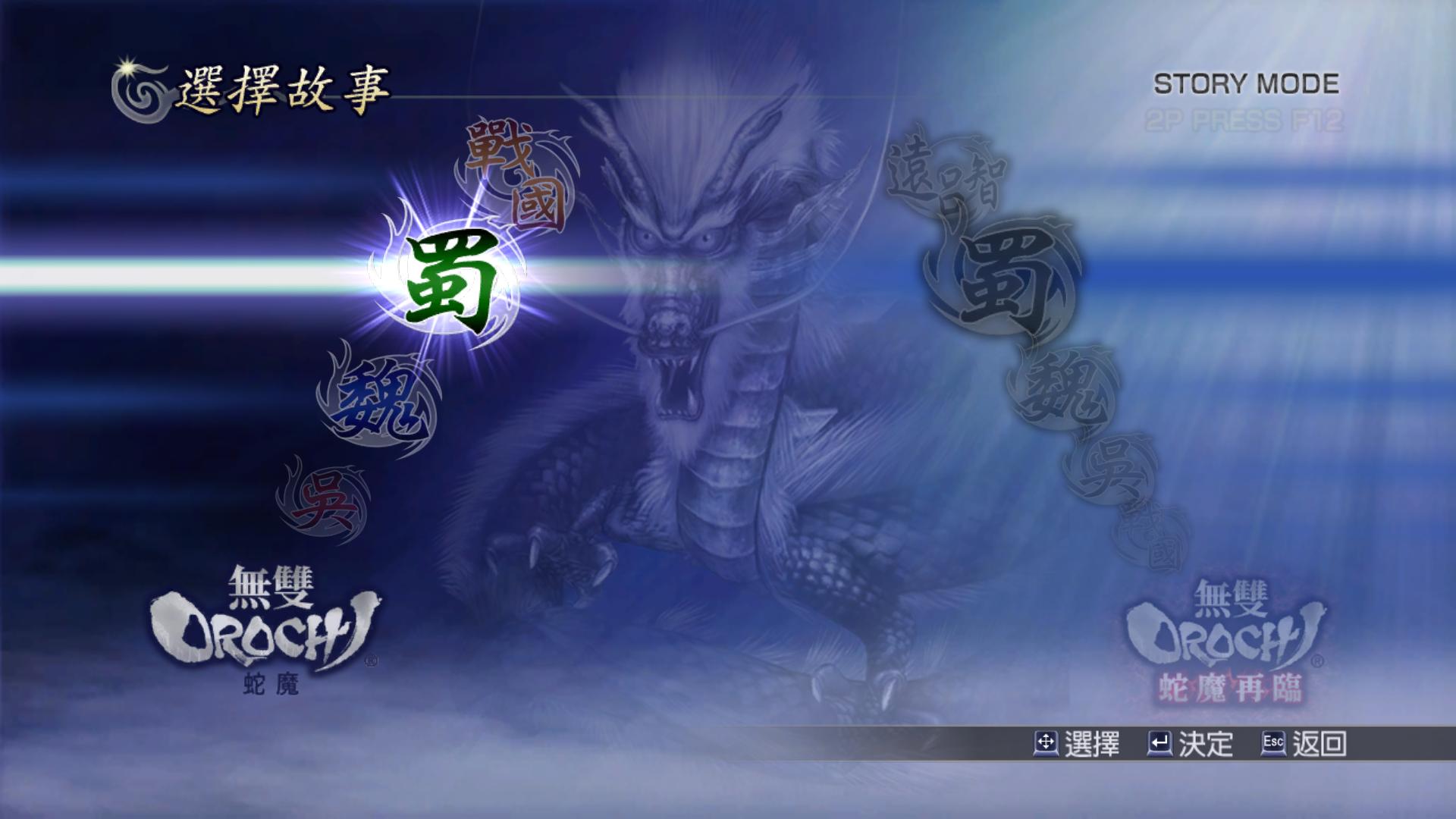 无双大蛇3终极版谁上手简单暴力,无双大蛇3有必要升终极版吗