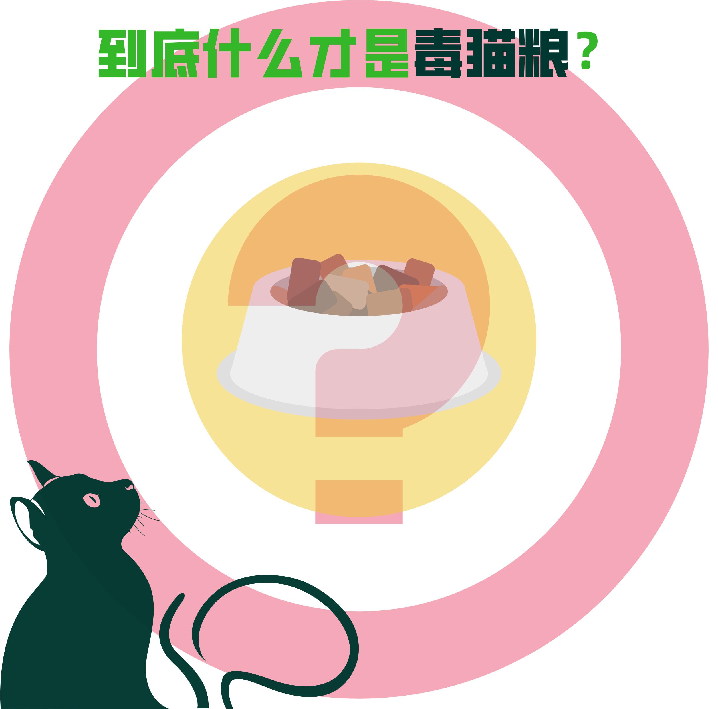 真正的良心猫粮,金装好主人猫粮是毒猫粮吗