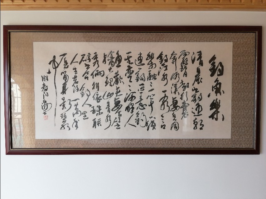 钓鱼的乐趣诗词,钓鱼之乐趣