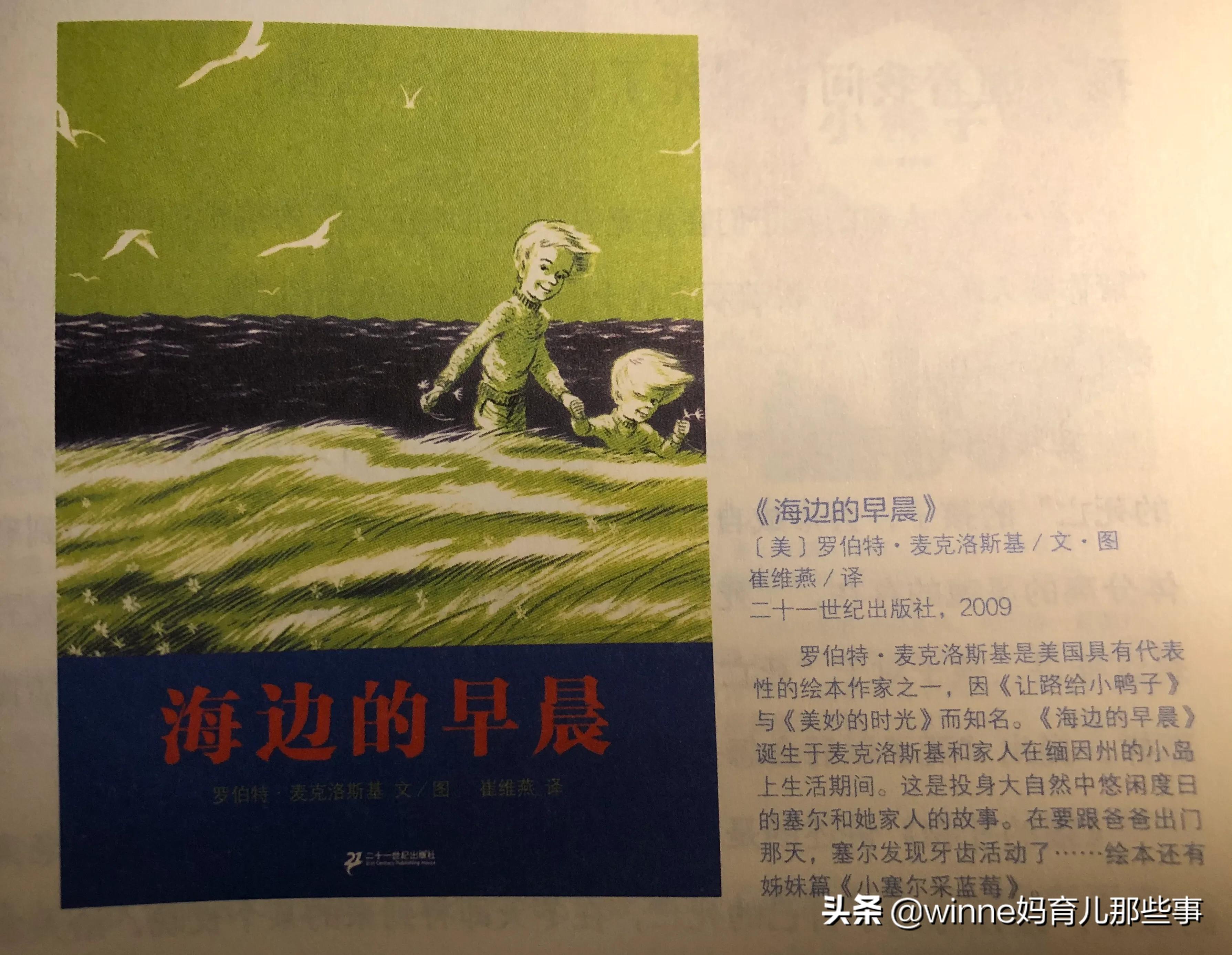 育儿绘本100个,育儿书籍1-2