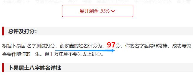 姓名起名禁忌二十条,姓名中的玄机怎么起名