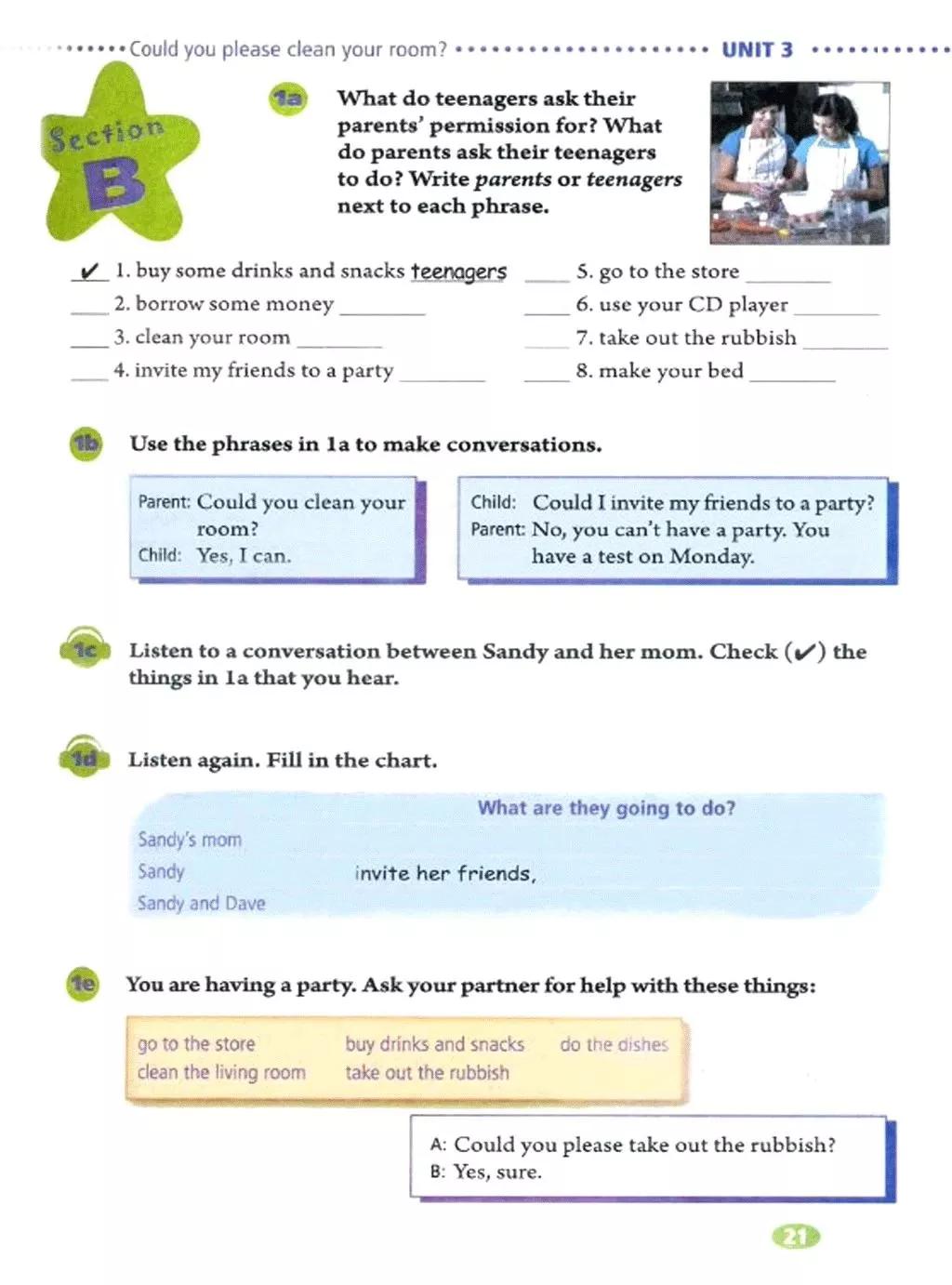 人教版八下英语第一单元单词速记,新课标人教版八下英语unit3短语