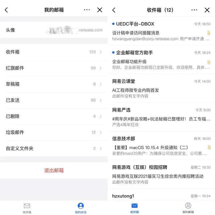 飞书企业邮箱密码更改不了,飞书企业邮箱可以发送多少邮件