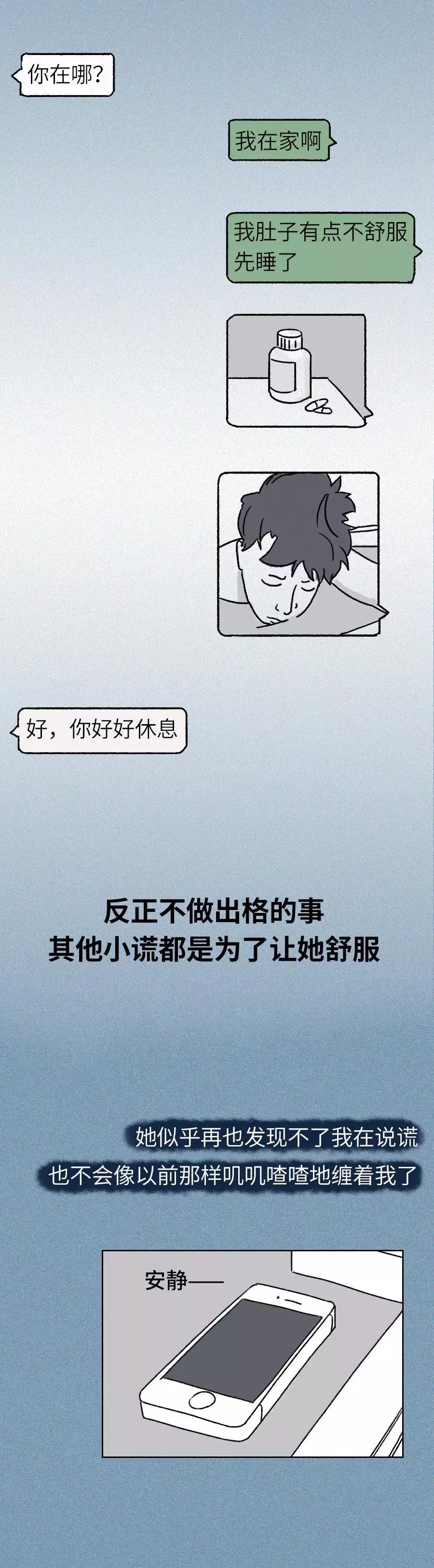 让女朋友舒心的方法,女朋友来生理期怎么躺舒服一点