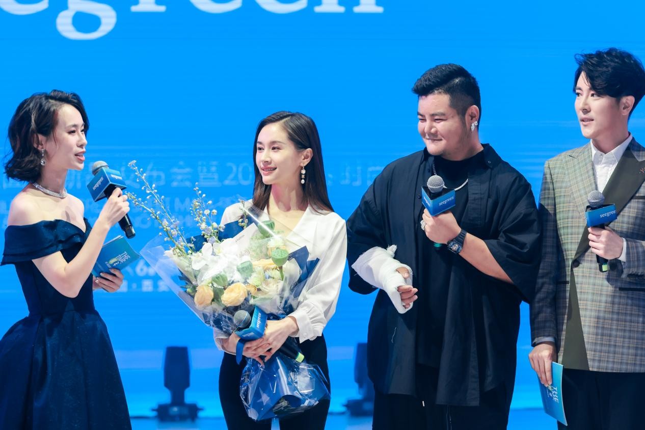 王子文代言seegreen,seegreen笑颜面膜发布会