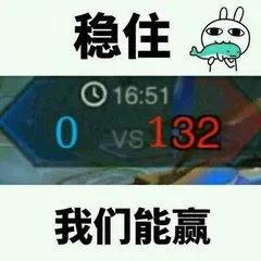 神武4驭兽围剿,神武4五虎将套路