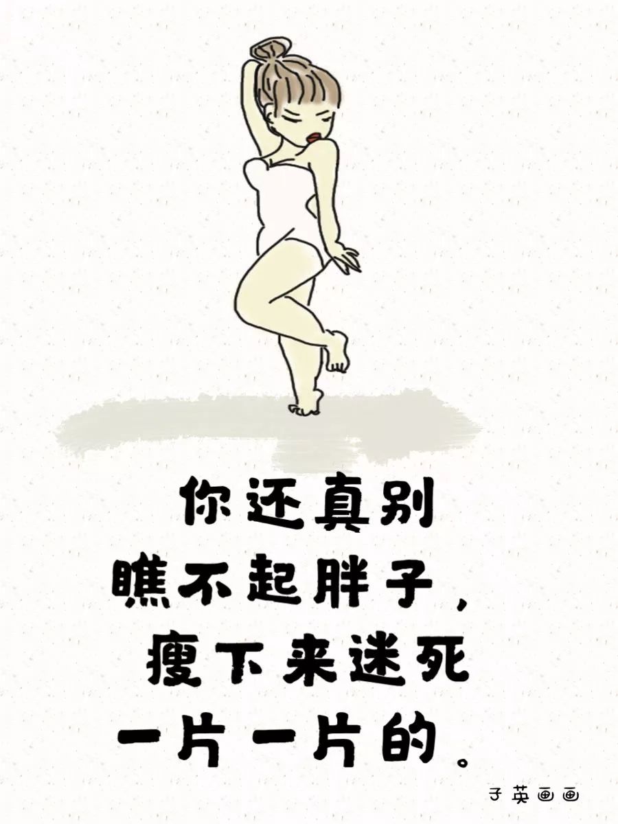 女生手胖的烦恼,手胖的姑娘好吗