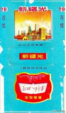 呼和浩特卷烟厂：烟匣匣后面的往事