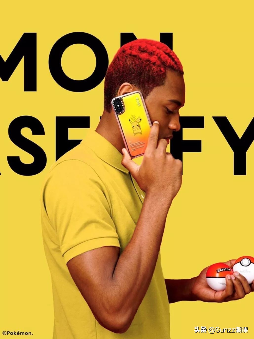 CASETiFY|我的压岁钱还没来得及上场,就听说要凉了