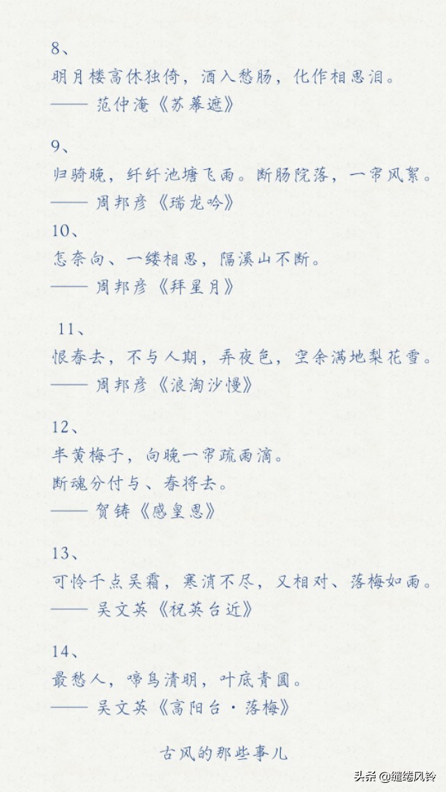 最新必背古诗词名句汇总80句,千古名篇耐人寻味的古诗词盘点