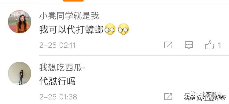 代吃代喝真的有用吗,代吃代喝火了吗