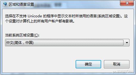 英雄联盟服务器乱码怎么解决,英雄联盟服务器名称乱码怎么修复
