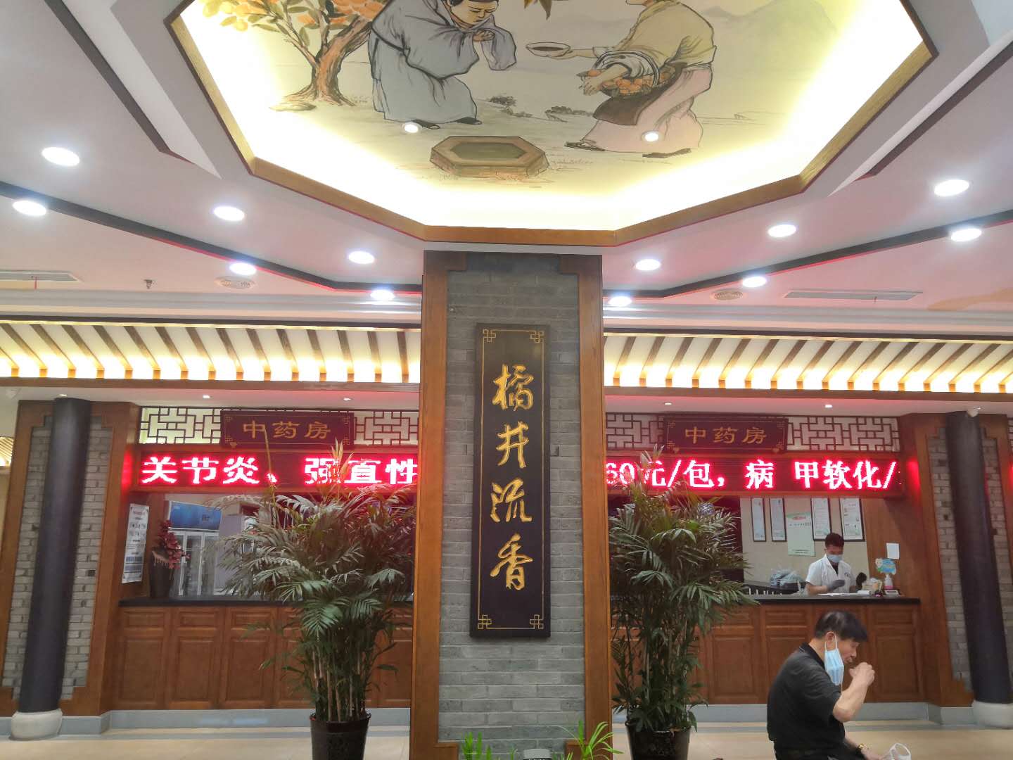 “放心消费体验无锡”——走进易可中医医院，学习易筋经十二势