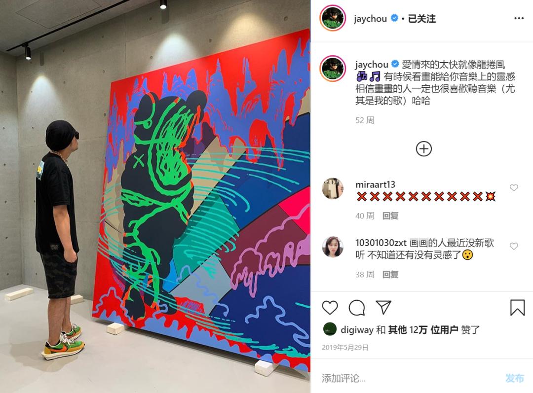 周杰伦发狗照片,周杰伦穿的彩虹鞋