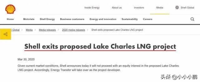 国际油企断舍离,断舍离太难了