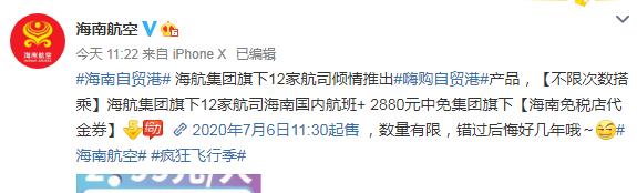 鑼呭彴浠ｈ喘涓撲韩濂楅,鑼呭彴浠ｈ喘椋炶濂楃エ