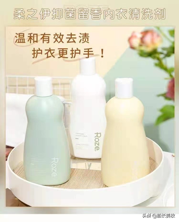 女性除菌效果最好的护理液,除菌去异味真是必备神器