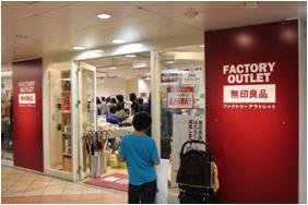 奥特莱斯的起源和发展,关于奥特莱斯的前言