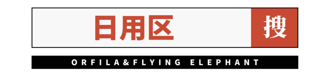 吴昕的淘宝店叫什么,吴昕网店推荐