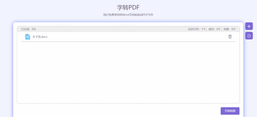 一些良心免费的软件工具,10个完全免费的良心软件工具