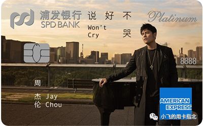 交通银行白金卡第二年怎么免年费,中信白金卡2000刷几次免年费