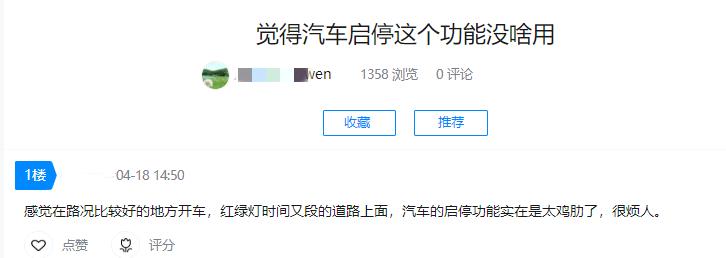 老司机教你如何使用自动启停,汽车自动启停好坏处