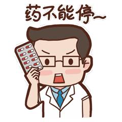 辟谣:痛风非布司他副作用大,尽量不服用。医生讲清楚用药细节