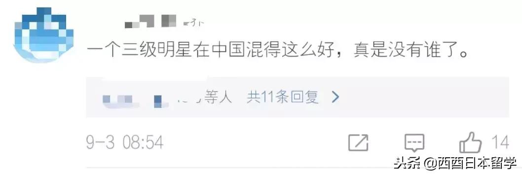 苍井空当妈妈了：命运是真的会善待乐观坚强又努力的人