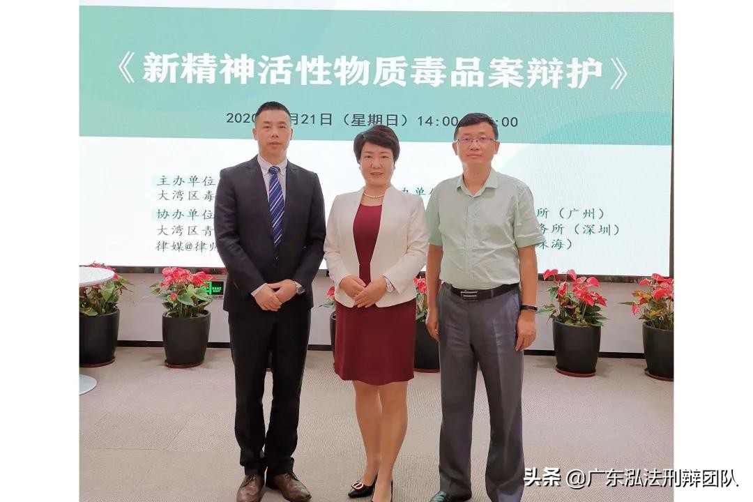 洪树涌律师最新消息,洪树涌刑辩律师