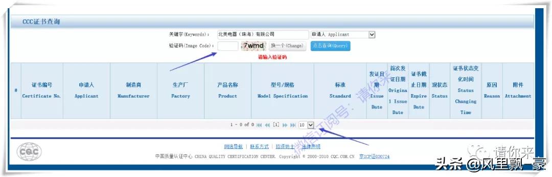 怎么辨别正规厂家电器真假,如何判断家电贴牌厂的真假
