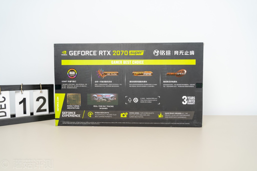 铭瑄rtx20708g和映众rtx2060super8g,铭瑄rtx2060super游戏测评