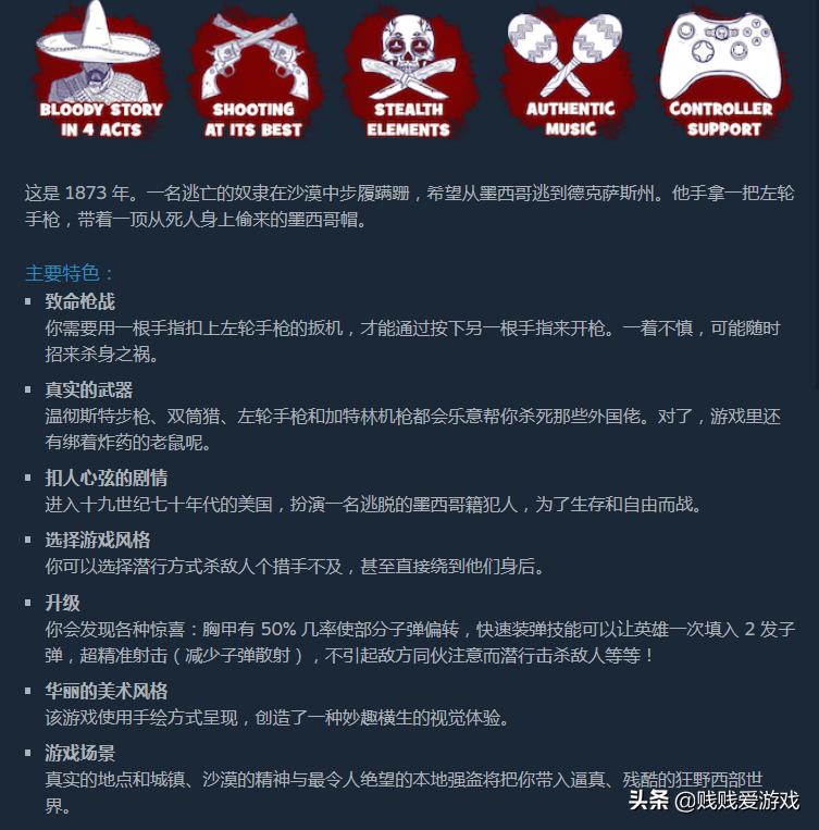 steam慈善包终极版开出垃圾游戏,steam原价70打折7块的游戏